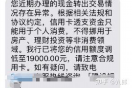 延吉讨债公司成功追回消防工程公司欠款108万成功案例